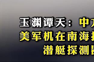 亮眼发挥！小皮蓬替补9中6得18分3板2助4断 三分2中2